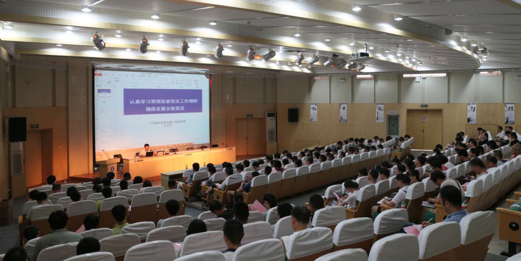 我院举办“两学一做”学习教育党务骨干培训会