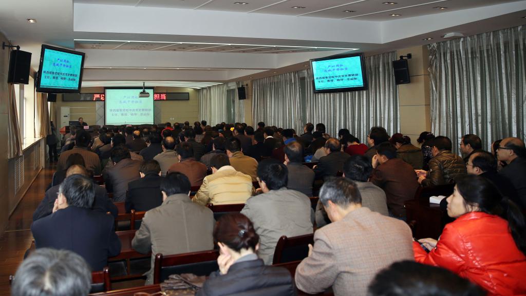 我院举办“三严三实”专题教育报告会