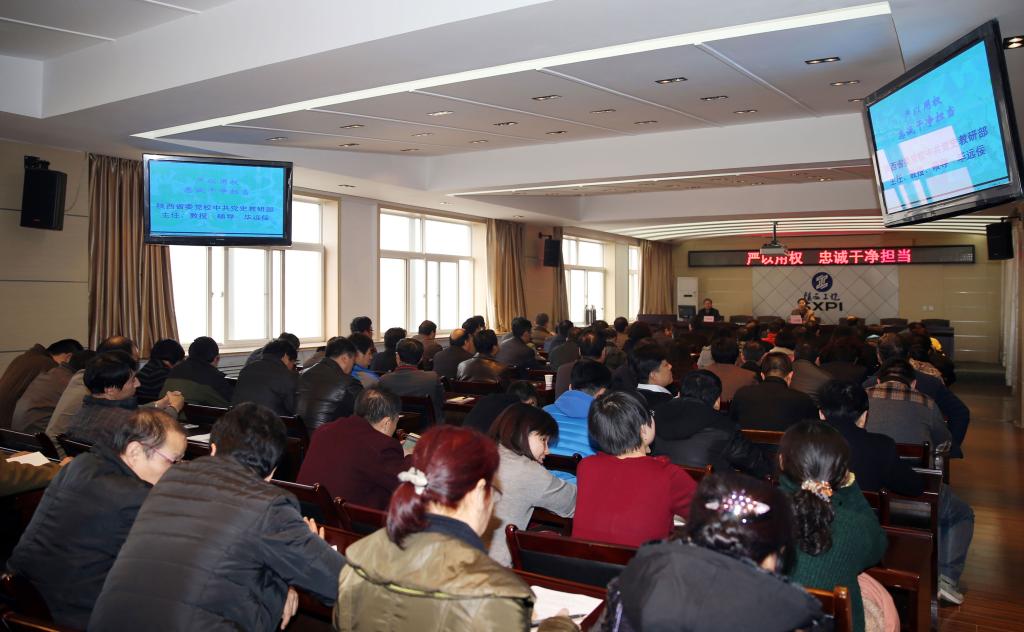 我院举办“三严三实”专题教育报告会