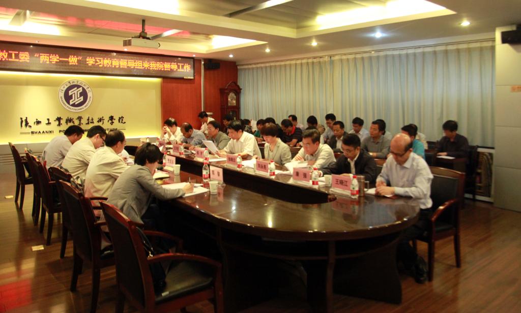 全省高校“两学一做”学习教育第三督导组来我院督导工作