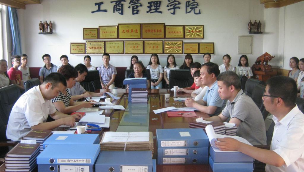 工商学院党总支教师、学生支部接受第二考核组考核检查