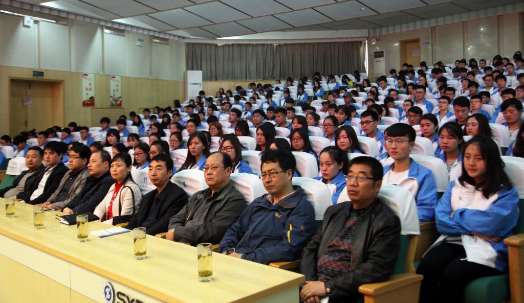 我院党校第四期发展对象培训开学典礼在学术会堂举行