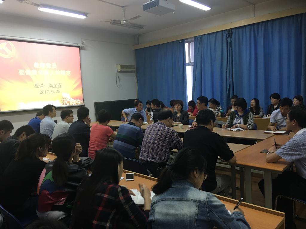 工会主席刘文青为物流管理学院和学生工作党总支上党课