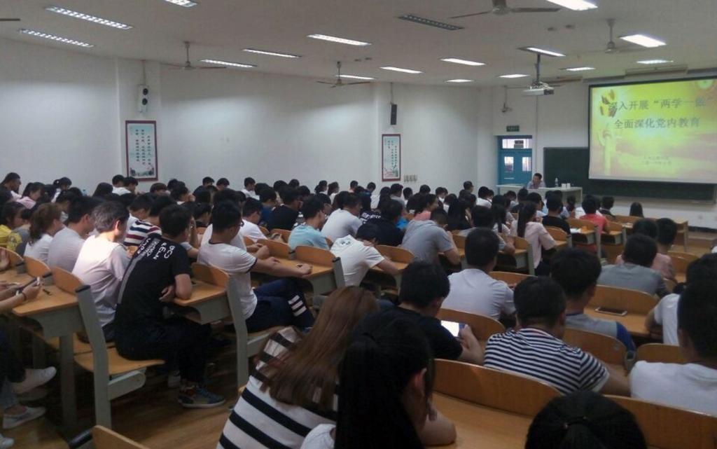 土木学院党总支学生支部集体学习党章