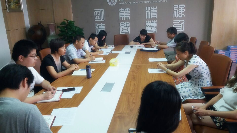 机关第二党总支第一党支部民主评议党员会议