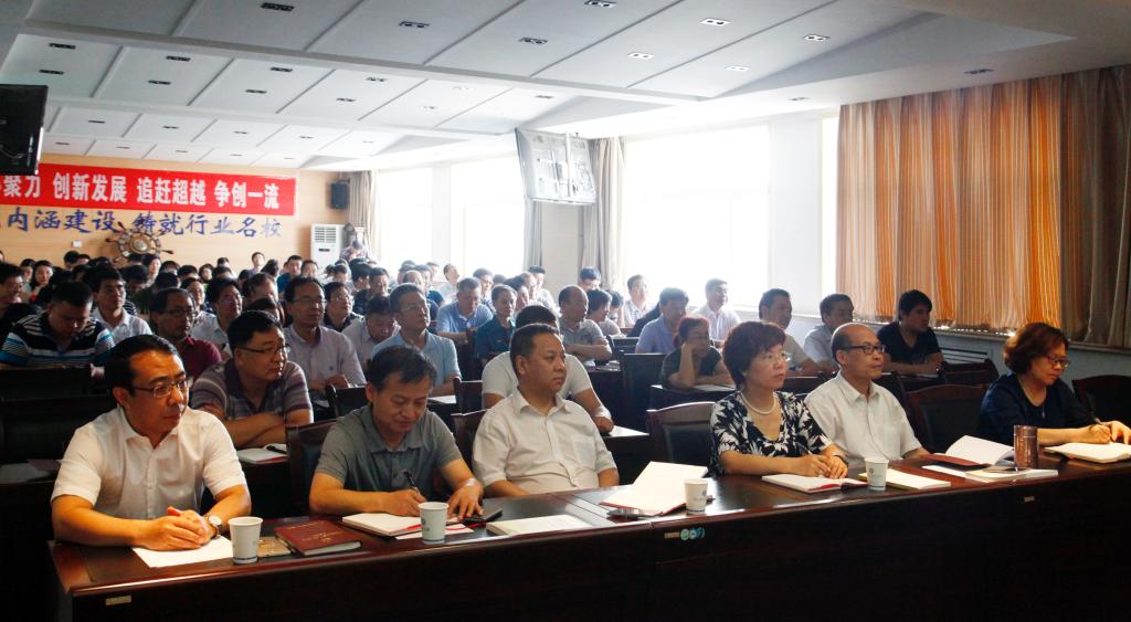 全院副科级以上干部聆听党课