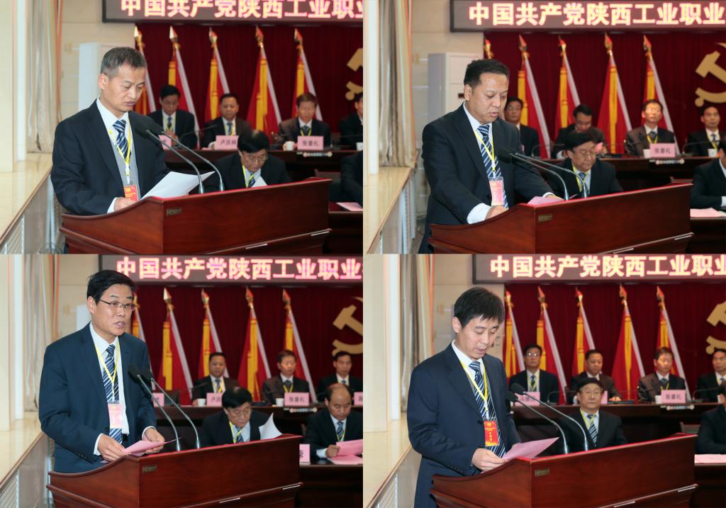 大会执行主席贺天柱、卢庆林、冯德虎、张绪绪同志宣读有关办法、名单和决议